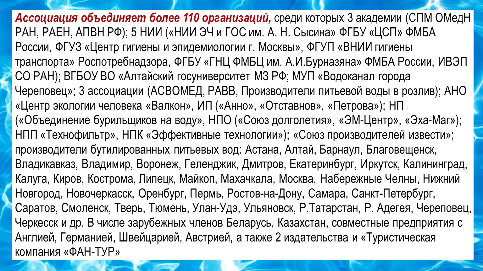 img 20260914 113625 Цели задачи 2 14.09.26